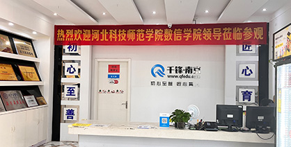 IT培訓(xùn)班